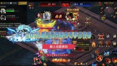 ��봴��������Ƽ�������ǮҲ�����ˬ�İ汾�̵�