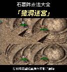 ��Ѫ�����ֻ��������߷����Թ�ͨ��ȫָ��