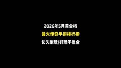 �����ʺϳ�����Ĵ�����������ΰ汾��ϸ�Ƽ��嵥