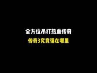 �ĸ��汾�Ĵ��������ȫ������Ȳ�������