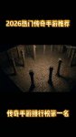 2026�����Ŵ��������Ƽ��񵥼��汾�������