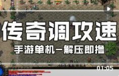 ���浥����սʿ�����ٶȵ���ȫ����