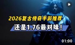 2026×îд«ÆæÊÖÓÎÅ̵ãÓëÑ¡·þÖ¸ÄÏ
