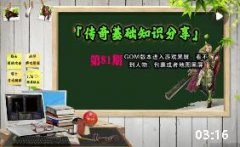 ����GOM�������Ϸ�������������ԭ�����Ų�ָ��