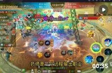 轩辕传奇手游药师职业深度养成与实战全攻略
