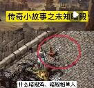 ��Ѫ�����ֻ���δ֪�������BOSS���ȫ����