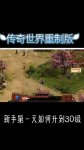 ����������ҳ����׶γ弶·����˫���������
