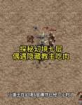 ������ʧ7����ô�ߣ�ʯĹ���������˫������