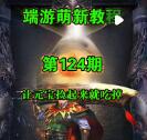 ��ʧ�����Զ���Ԫ��ȫ���ԣ��ڹ����á��汾��Ȩ���ƹһ�ָ��