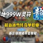 ��ѩ�����������ʵս���ɣ�����ת���弶��ǿ����˫��ʱ��ȫ����