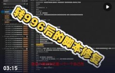 �洫����ʾҳ��ű�����ȫ���Ų����޸�ָ��