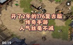 ��Ѫ���澭��汾�̵㣺1.70��1.85������ɫ���淨����