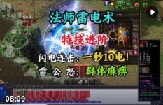 ��Ѫ���淨ʦ���PK���ܴ�������������ǻ���ʹ�ý���