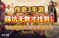 ����3��ʦ�ӵ㹥�ԣ�����������Ȼ������������ħ���ܱ�������ǽ