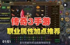 ����3��ʿԪ��ѡ����ʥ����˫�޴����볡���л������ƻ������