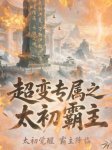 ���䴫�����ô������ְҵ�ϻ���ѩ������ѡ�����¿���
