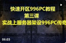 ���濪�������̳̣�����ѧϰ�������á�����˴����¼������ȫ����