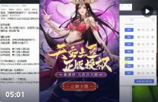 �׵�ģ��������ű����ã�����¼���밴������ȫ����