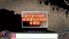 �����ʿ������ȥ���������ִ嵽����ţħ�ķּ�ˢ��·��