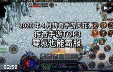 2026��봽�ְҵ�����Ƽ�����봹����ѩ����汾�̵���ɢ�˴��ܿ�ָ��