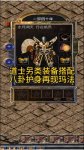 ��Ѫ�����ֻ���ƽ���ʿװ���������Ͷ�����˼·