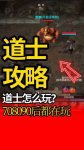 ��������3D��ʿ����������ȫ�׶δ�PK����
