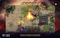 2026冰雪传奇游戏推荐 正版版本盘点与三端互通下载指南