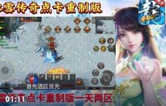 ��ѩ����汾�Ƽ����㿨���ư桢��ְҵ����߱�����������